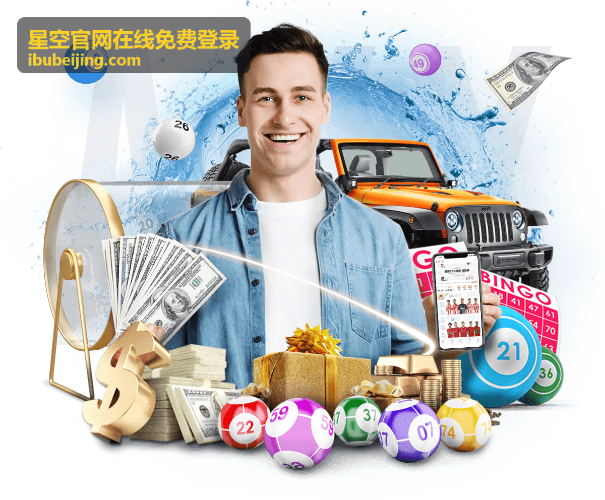 星空个人控制台登录入口